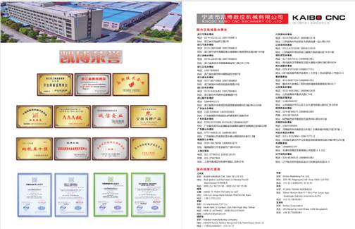 數(shù)控雕銑機,模具雕銑機,立式加工中心,石墨雕銑機-凱博數(shù)控 數(shù)控雕銑機,模具雕銑機,立式加工中心,石墨雕銑機-凱博數(shù)控